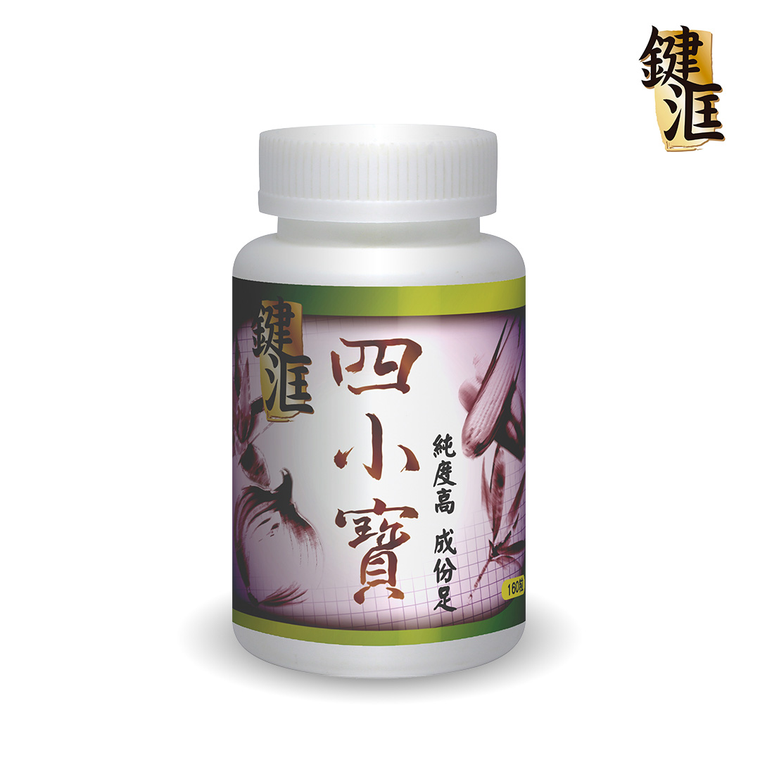 抗癌四小寶 標準裝160粒 Hkhhe 天然健康產品 醫療護理用品 香港鍵洭草本精華官方網上商店